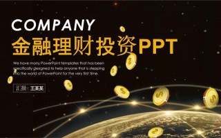 P2P投资理财安全吗？收益与风险如何把控？