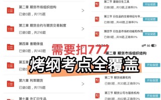 期货从业资格考试取消，为何？