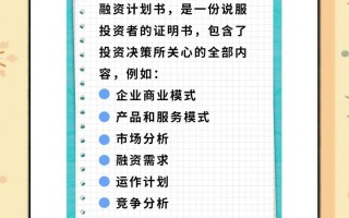 小本投资如何规划理财？