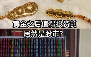 汇率挂钩保本投资产品