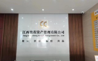 顺通投资管理有限公司