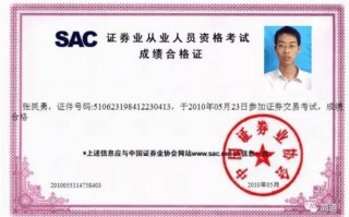 基金从业资格证怎么考？