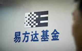 易方达重组基金161123现在能买吗？