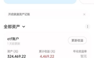 202527基金净值查询