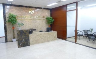 都城国际期货有限公司