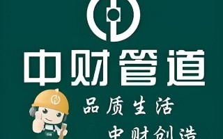 中财基金管理有限公司怎么样？