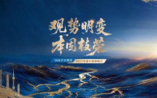 国泰君安期货金融期货有何投资策略？