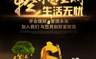 个人投资理财平台怎么选？