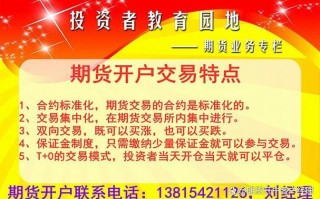 期货公司如何服务客户？