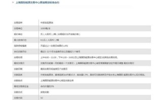 原油与原油期货，实物与合约有何不同？