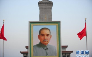 孙中山国际扶贫基金会如何助力全球减贫？