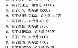 100万投资，选什么能稳赚不赔？