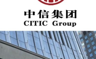 中信集团旗下基金公司有哪些？