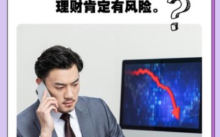 人众金融周末投资理财