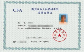 期货分析师与从业者的核心区别是什么？