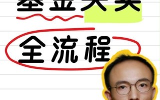 购买基金是基金公司还是