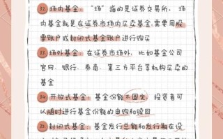 金融投资基础知识从何学起？