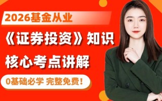 基金从业人员能投资自家基金吗？