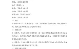 投资公司向个人放贷，合法吗？