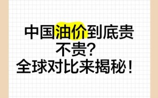 原油价格是现货价还是期货价？