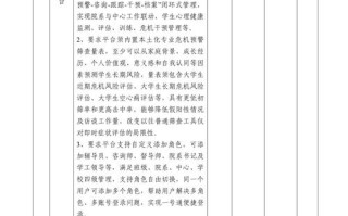 天使投资尽调清单有哪些关键项？