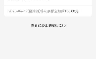 蚂蚁基金为何提前募集完成？