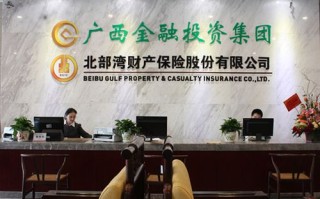 广西金融投资集团官网有什么信息？