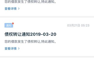 投资拍拍贷逾期后果有多严重？