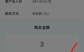 建行投资黄金怎么投资