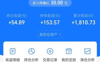 天天基金网 华夏基金