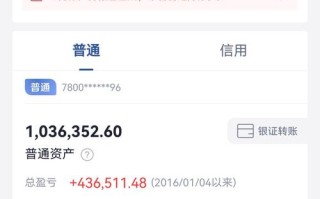 嘉实稳健070003基金净值今日是多少？