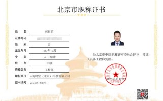 期货经纪人资格如何获取？