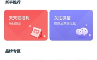 拍拍贷投资怎么操作？新手如何入门？