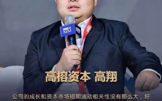 高榕资本投资案例有哪些经典项目？