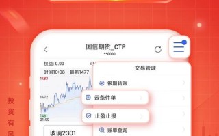期货公司手机软件怎么选？