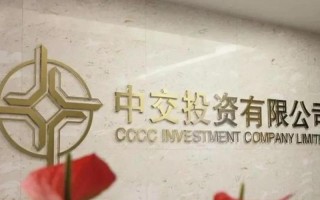 中原前海股权投资基金如何运作？