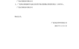 广发医药基金表现如何？未来投资价值怎样？