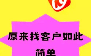 投资理财获客难？客户从哪来？