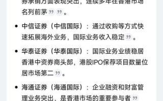 国泰君安期货快期期货有何优势？