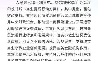 不动产投资信托公司如何运作？