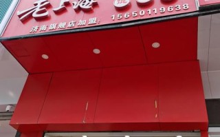 上海混沌投资有限公司有何投资特色？