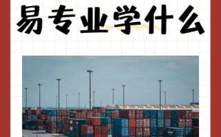 国际经济与贸易中期货如何影响价格？