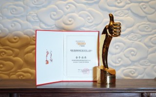 长城品牌基金200008表现如何？