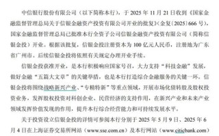 银行投资证券，合规吗？