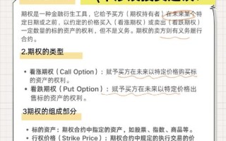 战略投资者锁定期一般多久？