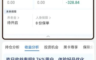 易基50指数基金净值今日多少？