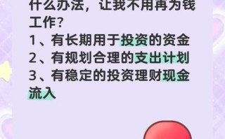 投资理财市场，如何入门？