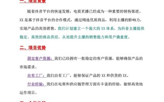 开投资咨询公司需满足哪些条件？