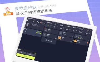 上海聚银期货众富系统有何优势？