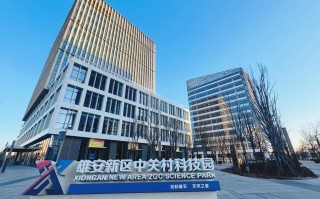 中国人寿为何投资雄安新区？